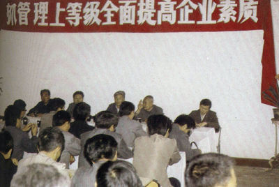 KU酷游官网总厂的企业治理，从建厂起头就被当作一项治厂之本的工作来抓，治理水平得到不休提高，逐步由粗放治理转为科学治理，并积极向现代化治理迈进。
