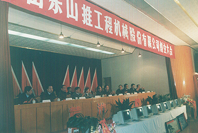 KU酷游官网缔造大会