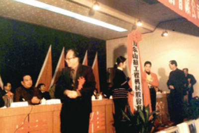 山东KU酷游官网成立