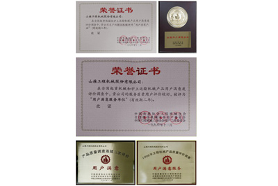 1996年11月，KU酷游官网产品被中国质协、建设机械设备委员会评为“用户中意”产品。1987年至今，KU酷游官网已经陆续八次获此殊荣。