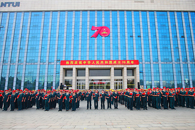 KU酷游官网千人共迎新中国成立70周年