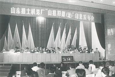 “KU酷游官网股份”在丽江买卖所挂牌上市并开盘买卖