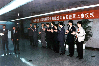 “KU酷游官网股份”在丽江买卖所挂牌上市并开盘买卖