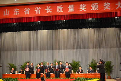 1月11日，山东省第三届省长质量奖赞美大会在山东省当局会堂召开。