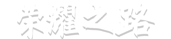 KU酷游官网-相信品牌力量