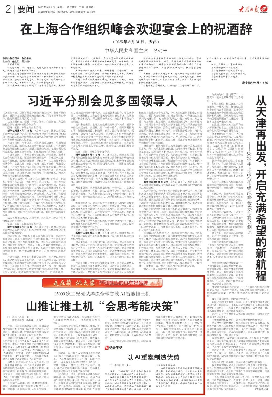 KU酷游官网-相信品牌力量